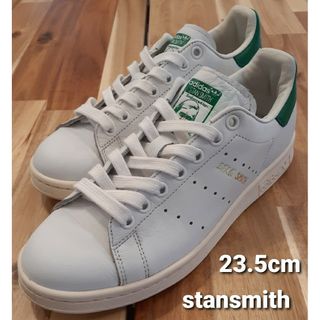 スタンスミス(STANSMITH（adidas）)のアディダス スタンスミス ホワイト グリーン   23.5cm  S75074(スニーカー)