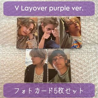 BTS V Layover purple パープル トレカ フォトカード(アイドルグッズ)