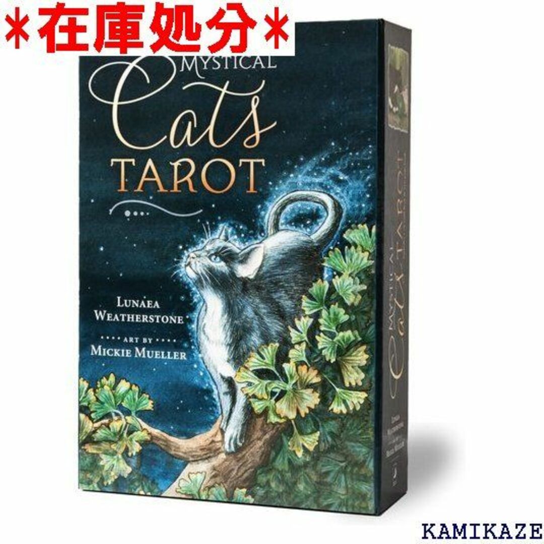 ☆送料無料 タロットカード 78枚 タロット占い 猫 ミス 本語解説書付き 78