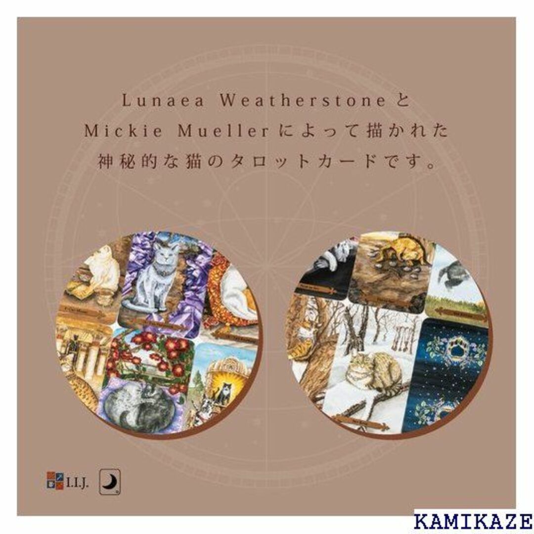 ☆送料無料 タロットカード 78枚 タロット占い 猫 ミス 本語解説書付き 78 2