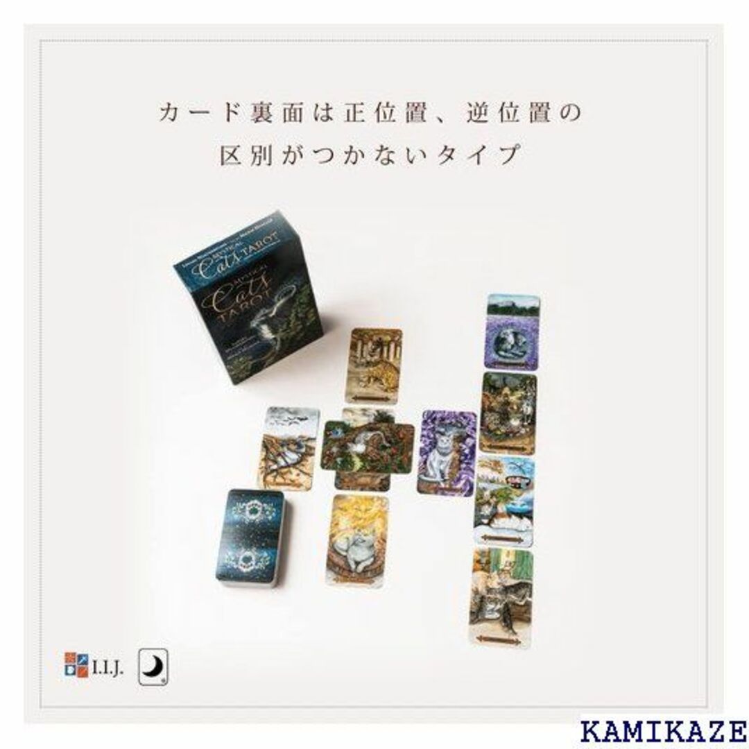 ☆送料無料 タロットカード 78枚 タロット占い 猫 ミス 本語解説書付き 78 4