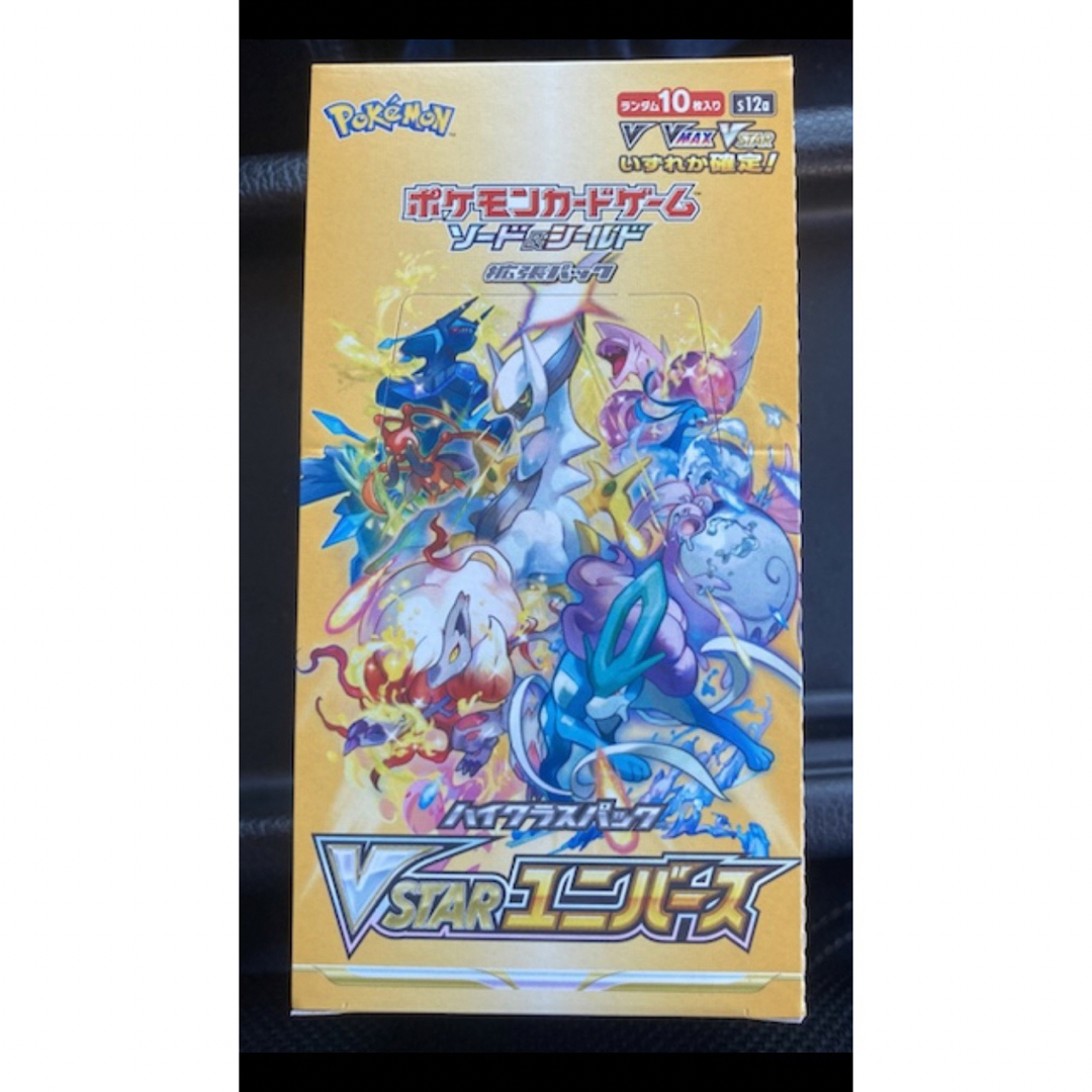 ポケモンカードゲームパッケージポケモンカード　vstarユニバース 1BOX