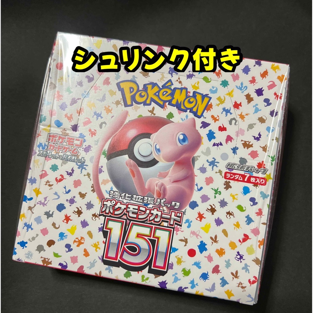 ポケモンカード 151 1box シュリンク付き