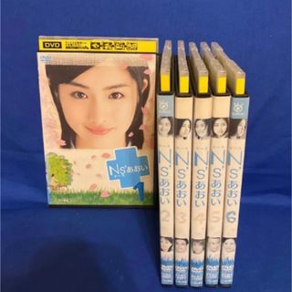 DVD ナース Ns'あおい 全巻　石原さとみ 柳葉敏郎 小山慶一郎　NEWS(TVドラマ)