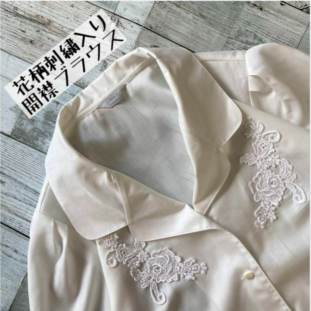 昭和レトロ花柄刺繍ブラウスオープンカラーブラウスゆったり透け素材ホワイトh