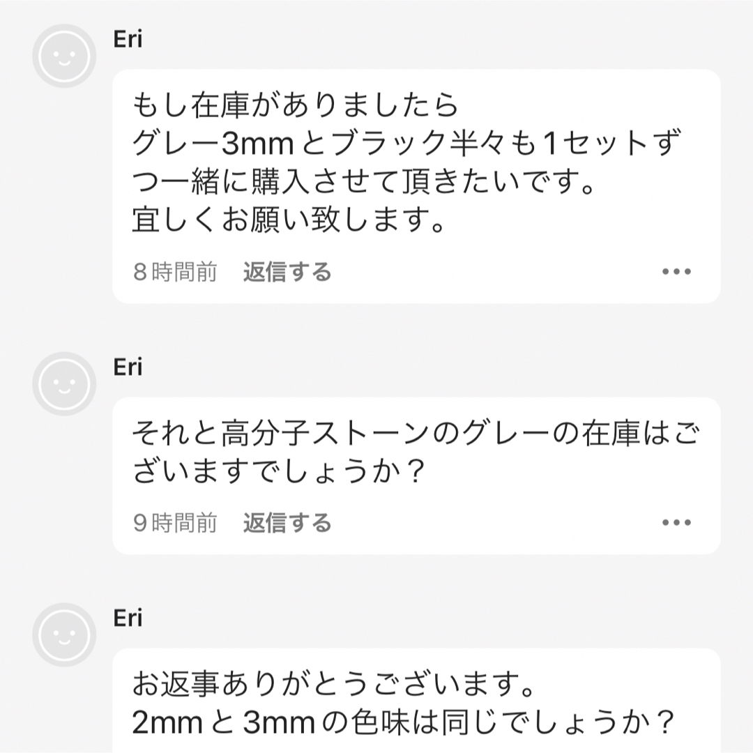 ネ‼️Eri様専用の通販 by HONOストーン shop｜ラクマ