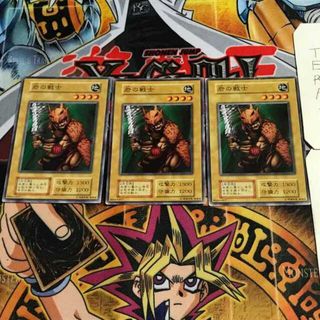 ユウギオウ(遊戯王)の岩の戦士 8 初期 ノーマル 3枚セット てら(シングルカード)