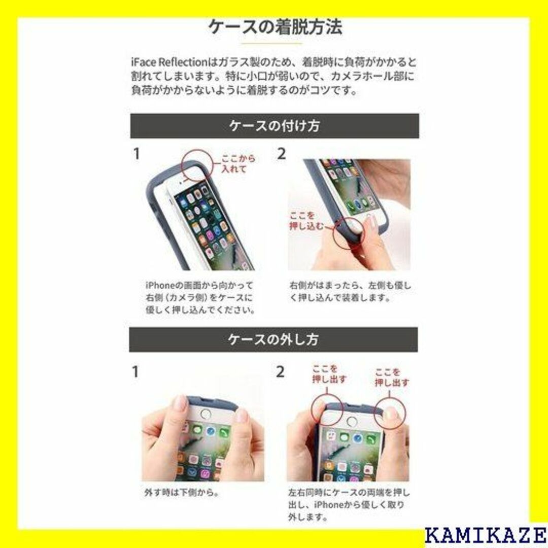 ☆人気商品 iFace Reflection iPhone プホール付き 456