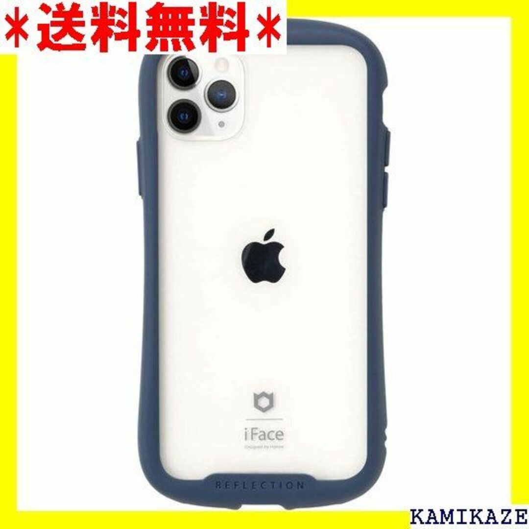 ☆人気商品 iFace Reflection iPhone プホール付き 456