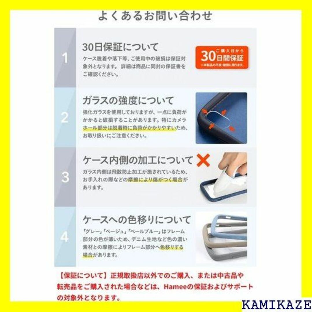 ☆人気商品 iFace Reflection iPhone プホール付き 456 5