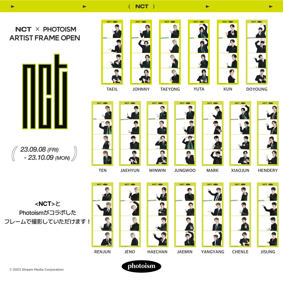 NCT(エヌシーティー)のNCTアーティストフレーム ジェミン エンタメ/ホビーのタレントグッズ(アイドルグッズ)の商品写真