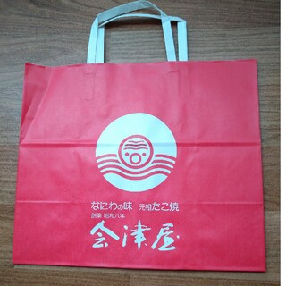 会津屋　紙袋(その他)