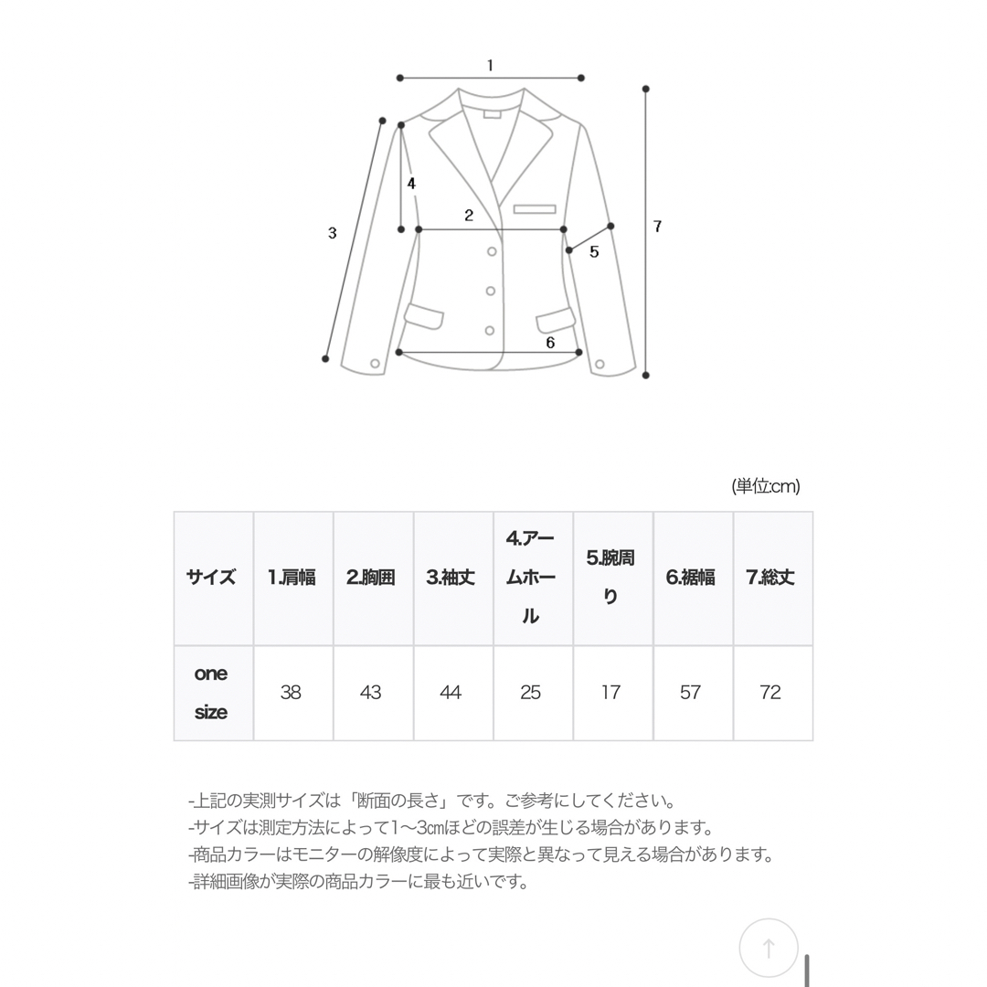 dholic(ディーホリック)のツイードジャケット レディースのジャケット/アウター(その他)の商品写真