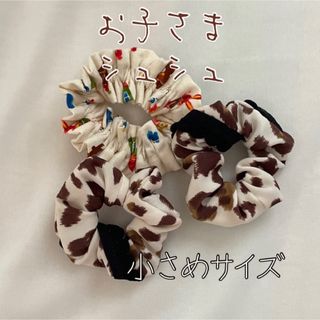 お子さまシュシュ3点セット　ハンドメイド(ヘアアクセサリー)