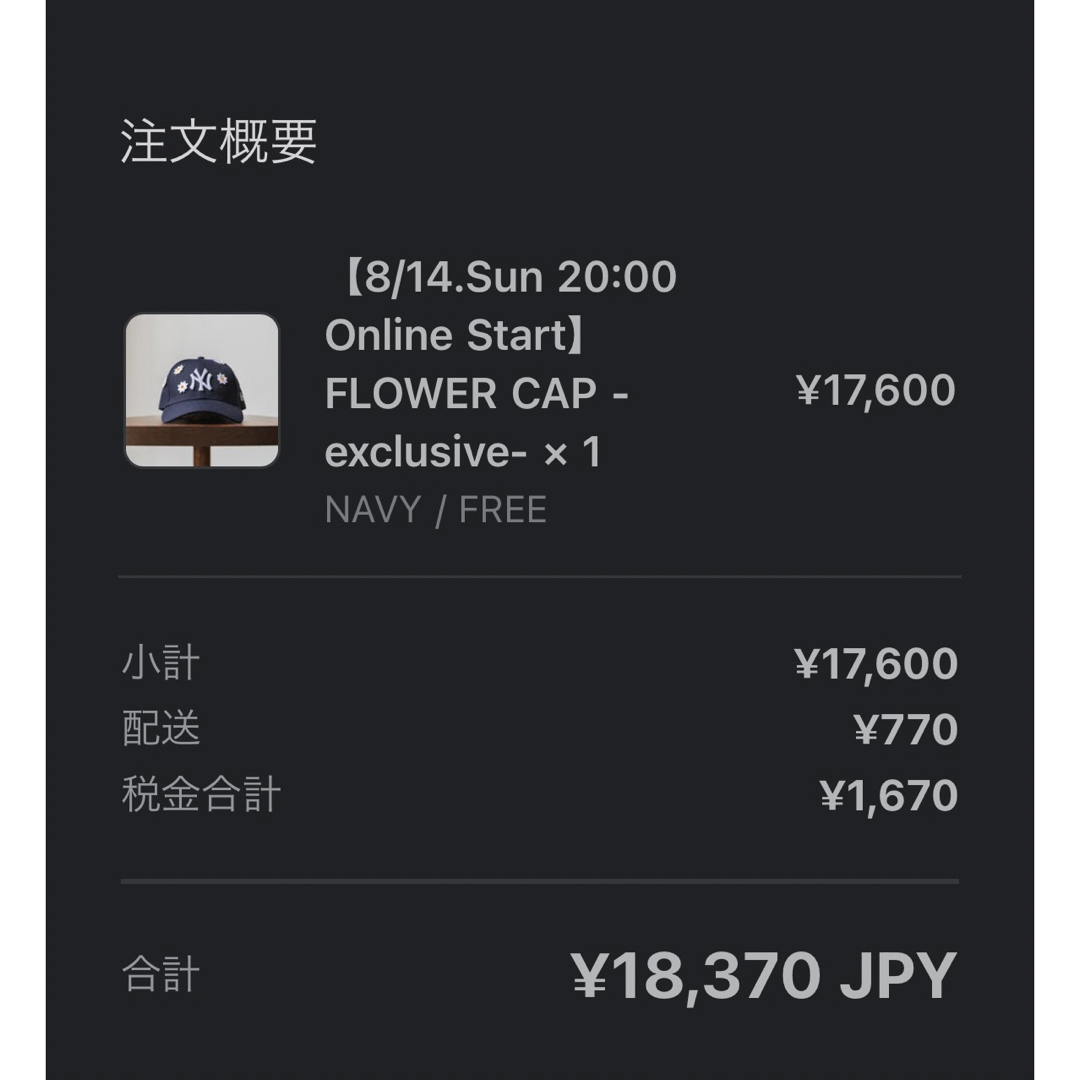 NEW ERA - flower Cap nickgear plus81の通販 by abcdoon|ニュー