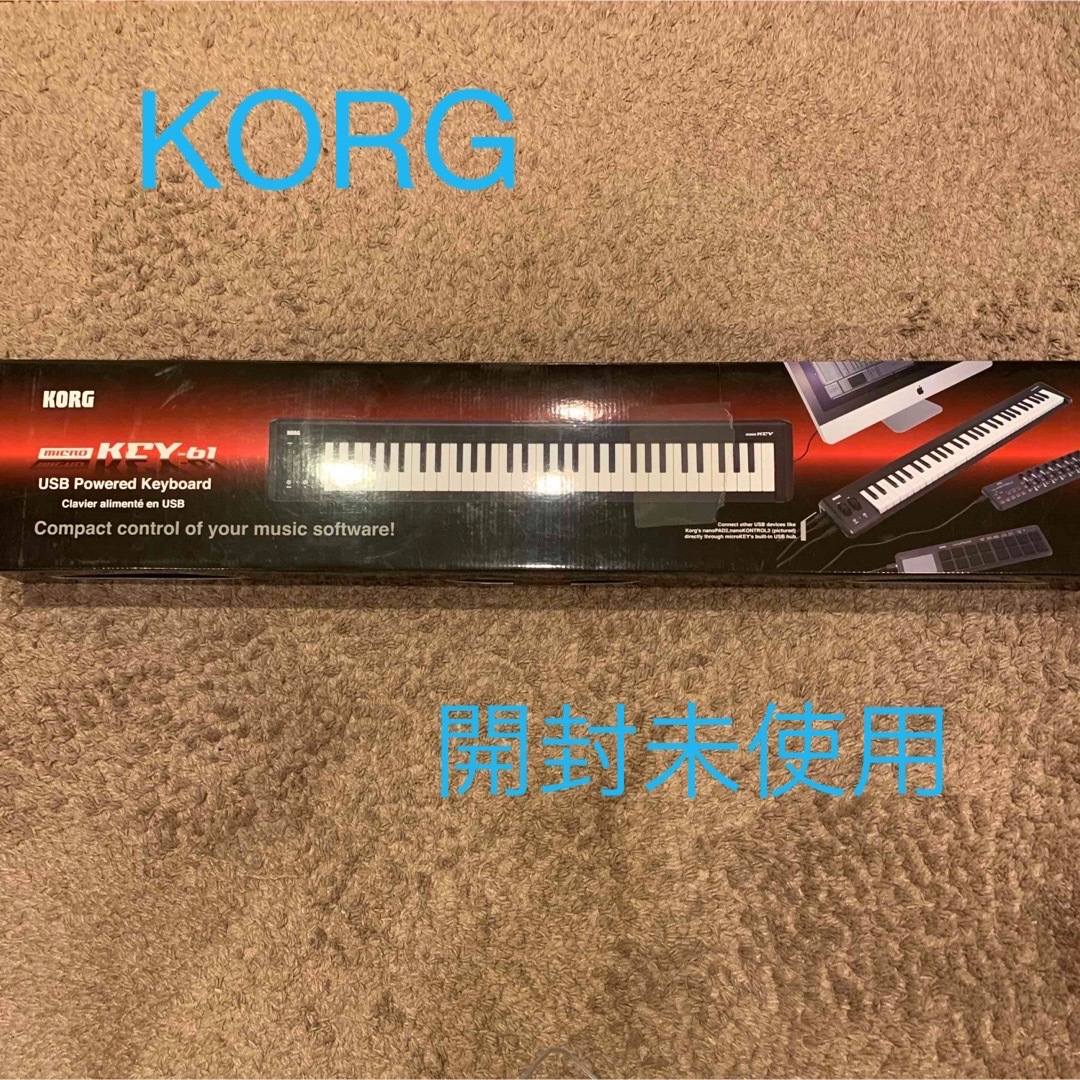 Keyball 61 未開封品-
