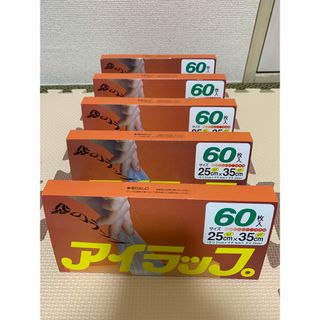 イワタニ(Iwatani)のアイラップ 袋のラップ 300枚　セット販売　5-12(収納/キッチン雑貨)