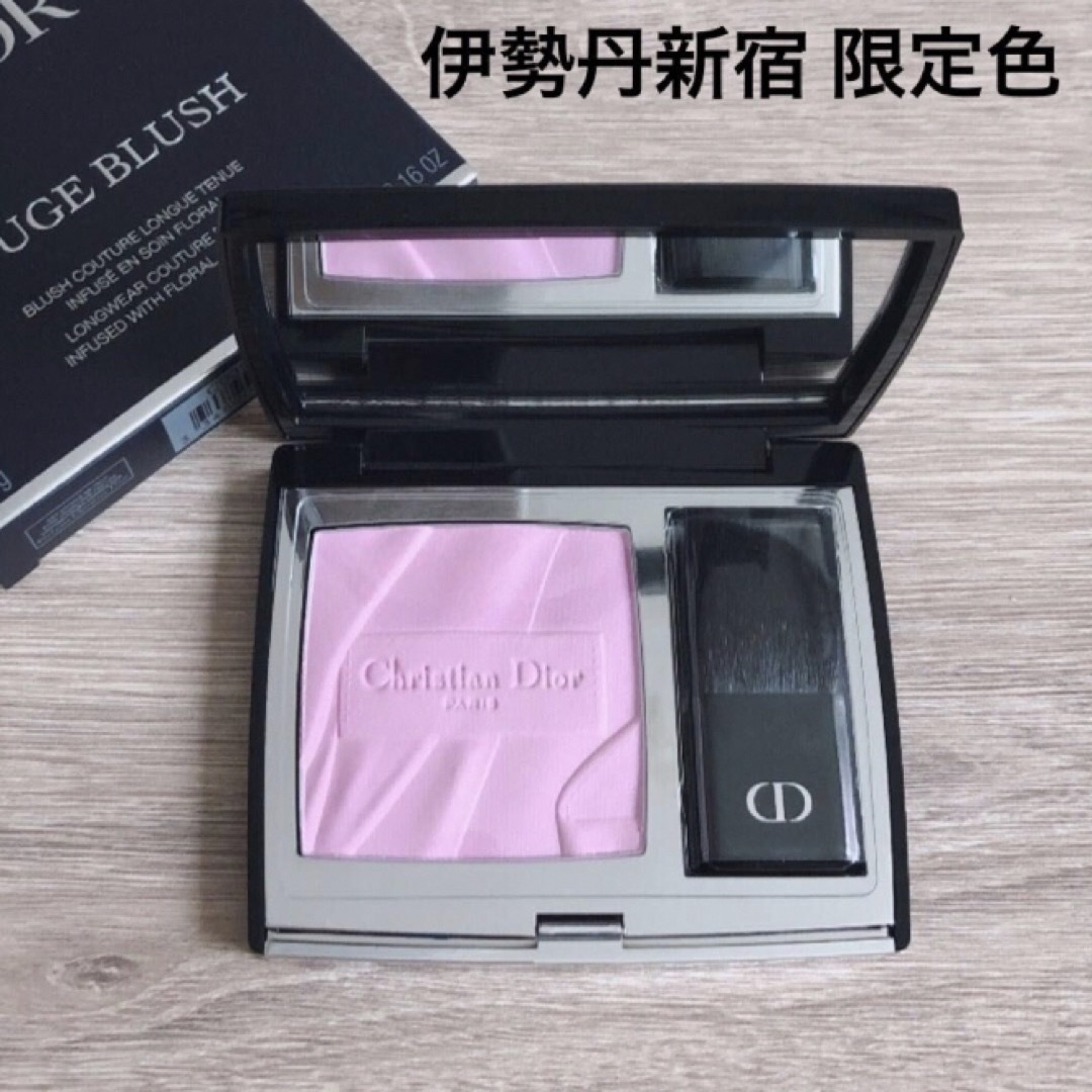 伊勢丹限定 Dior ルージュスキンブラッシュ 290  新品　おまけ5点付