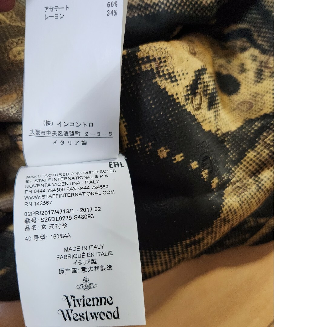 廃盤　激レア　vivienne westwood パペット　長袖　シャツ