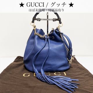 グッチ(Gucci)の【ほぼ未使用】グッチ バンブー チェーンショルダーバッグ 巾着 タッセル ブルー(ショルダーバッグ)