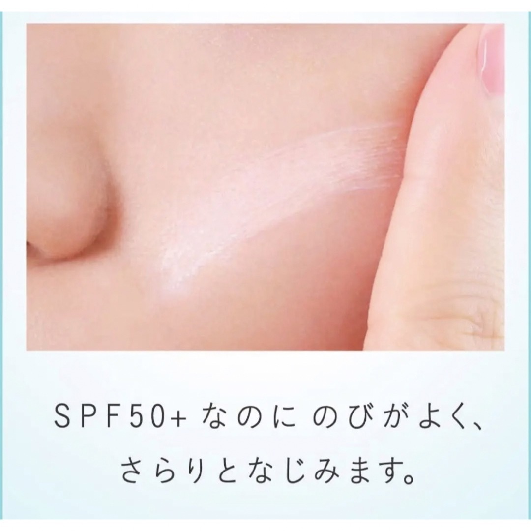 SOFINA(ソフィーナ)のソフィーナ ジェンヌ 混合肌のための高保湿UV乳液 SPF50+ PA++++ コスメ/美容のスキンケア/基礎化粧品(乳液/ミルク)の商品写真