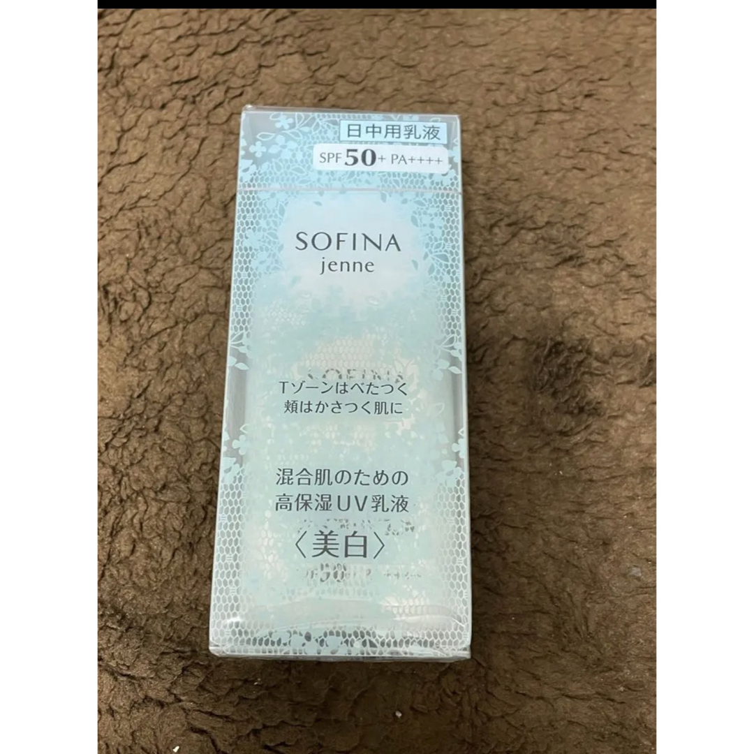 SOFINA(ソフィーナ)のソフィーナ ジェンヌ 混合肌のための高保湿UV乳液 SPF50+ PA++++ コスメ/美容のスキンケア/基礎化粧品(乳液/ミルク)の商品写真