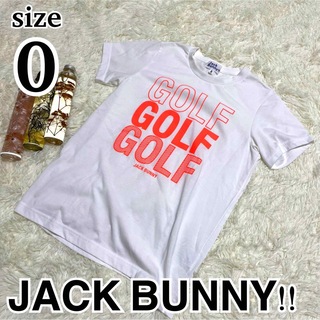ジャックバニー(JACK BUNNY!!)の美品　ジャックバニー　Tシャツ　半袖　白　ゴルフ　カジュアル　0 S(ウエア)