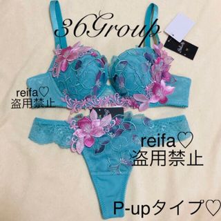 ワコール(Wacoal)のヴィーナス♡サルート♡新品♡ブラ♡ソング♡セット♡M or L♡36(ブラ&ショーツセット)