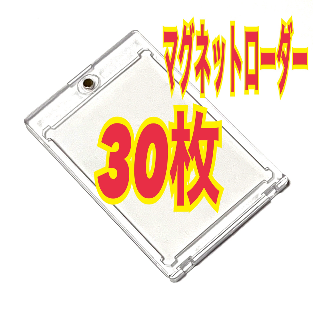 カードローダー収納ボックスとローダー30枚のセット 2