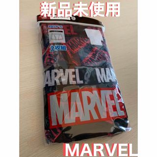 マーベル(MARVEL)の☆新品MARVELボクサーブリーフ前開き2枚組 150cm☆(下着)