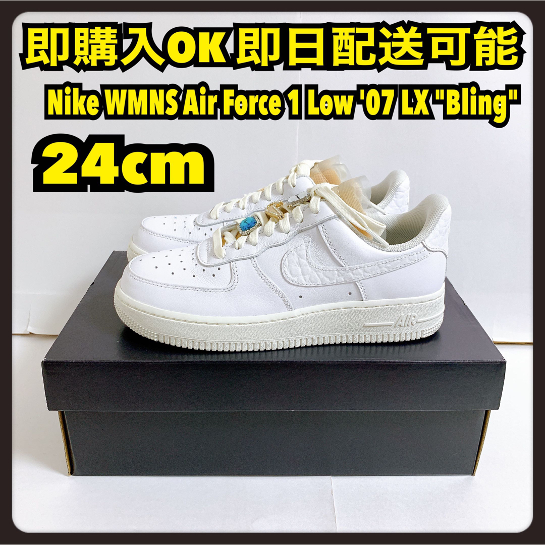 24cm ナイキ エアフォース1 ブリン Air Force 1 Bling - 通販