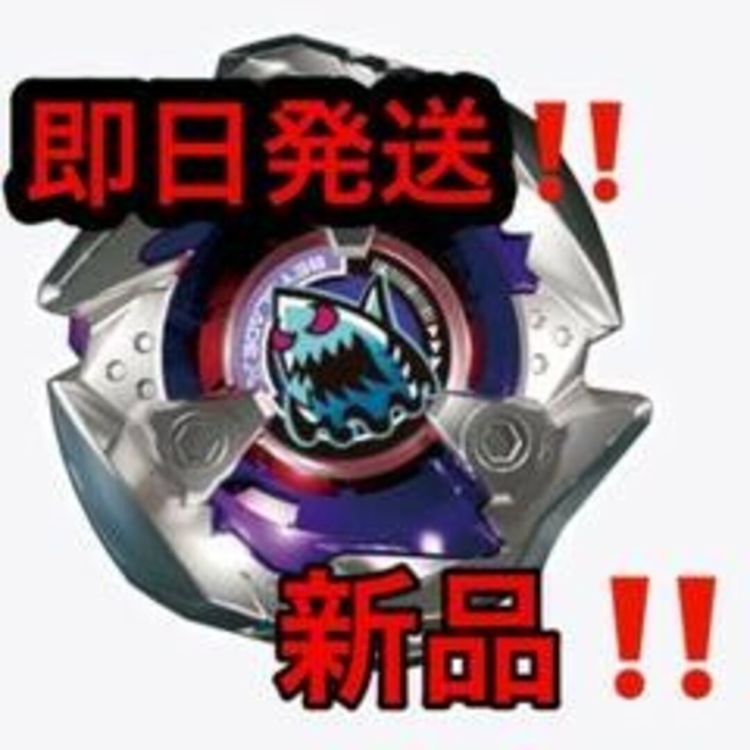 送料含む ベイブレードX ランダムブースター シャークエッジ3 レア