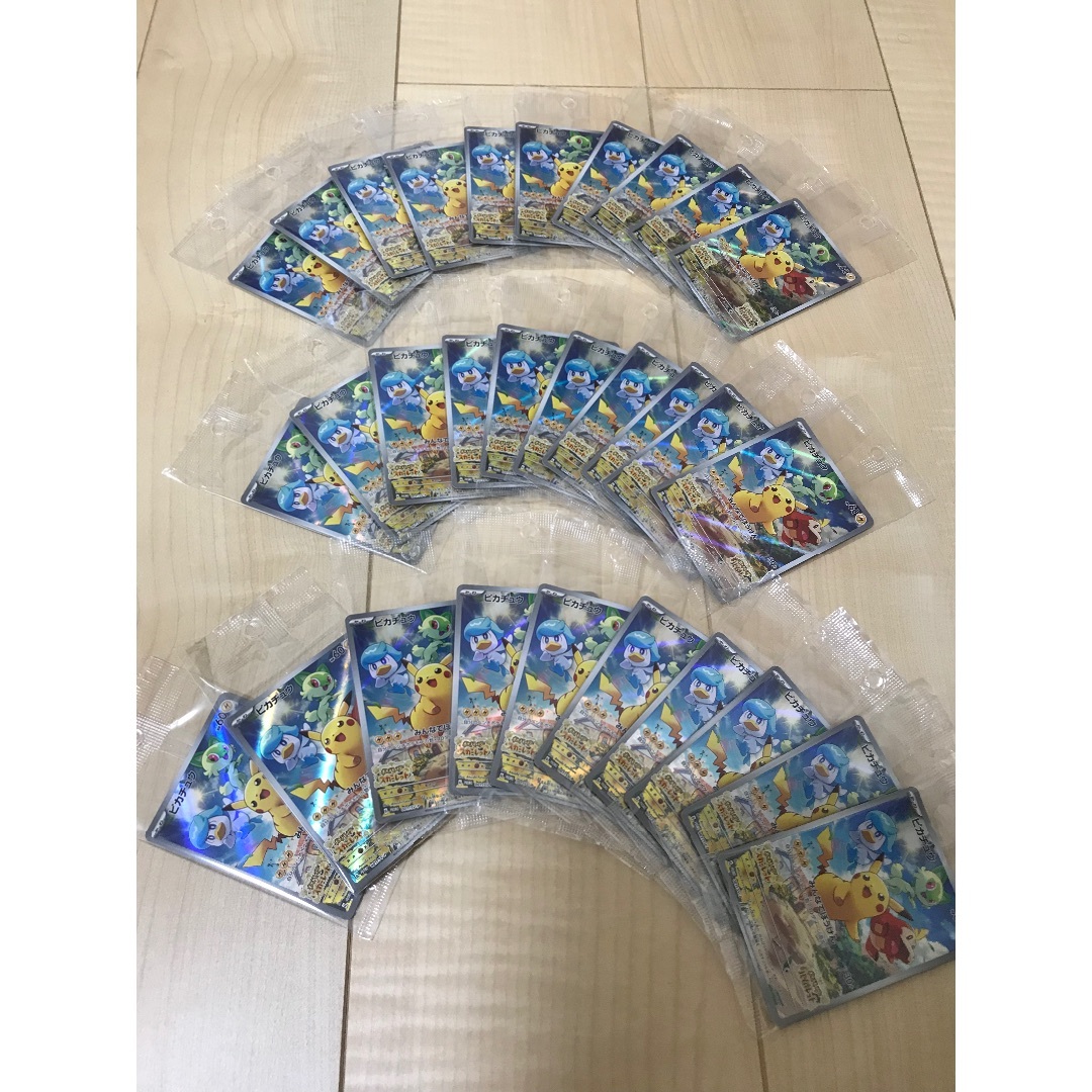 ポケモン - ✨【新品未開封】みんなでぼうけん　ピカチュウ　ポケモンカード　プロモ ×30枚✨
