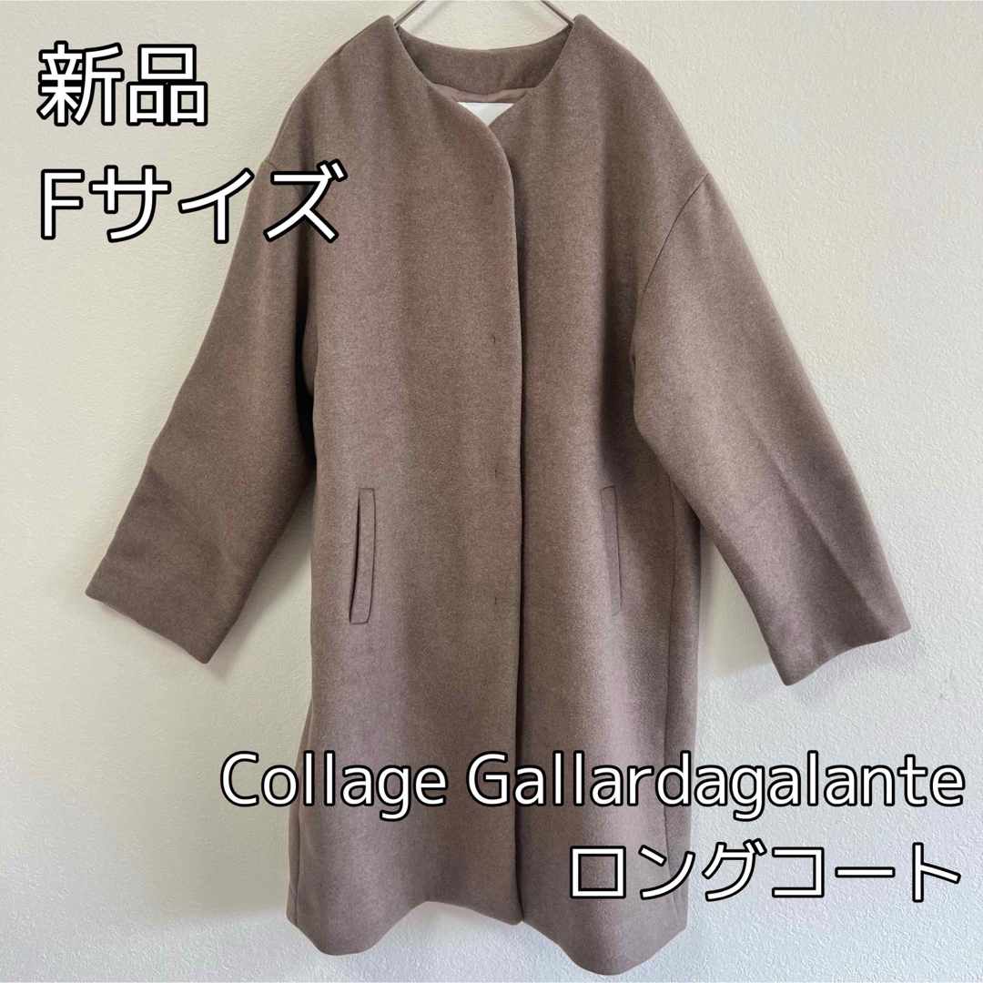 3468 COLLAGEGALLARDAGALANTE ロングコート