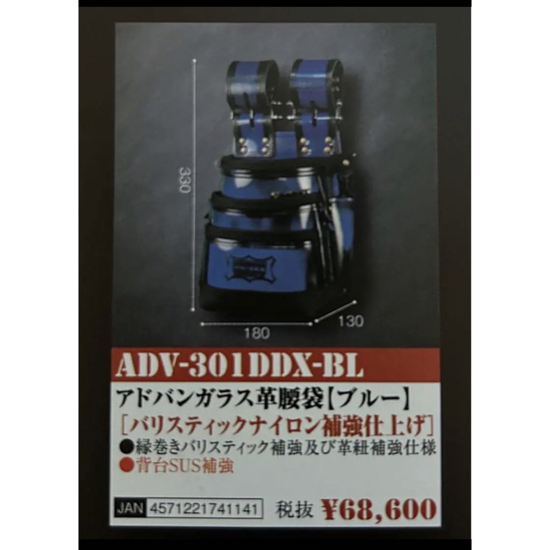 KNICKS ニックス ADV-301DDX-BL アドバンガラス革腰袋ブルー スポーツ/アウトドアの自転車(工具/メンテナンス)の商品写真