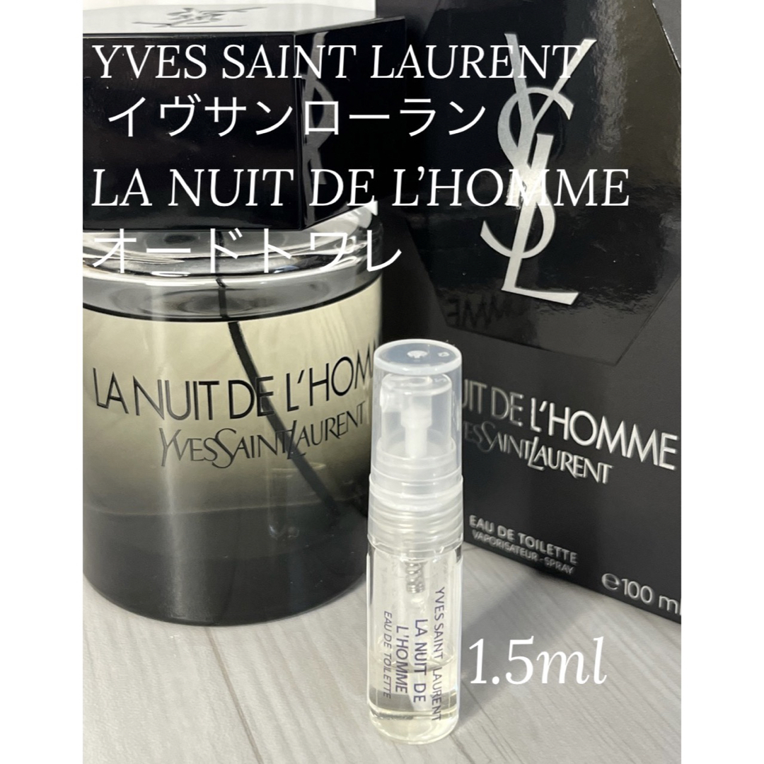 Yves Saint Laurent(イヴサンローラン)のイヴサンローラン ラニュイドロム オードトワレット 1.5ml コスメ/美容の香水(香水(男性用))の商品写真