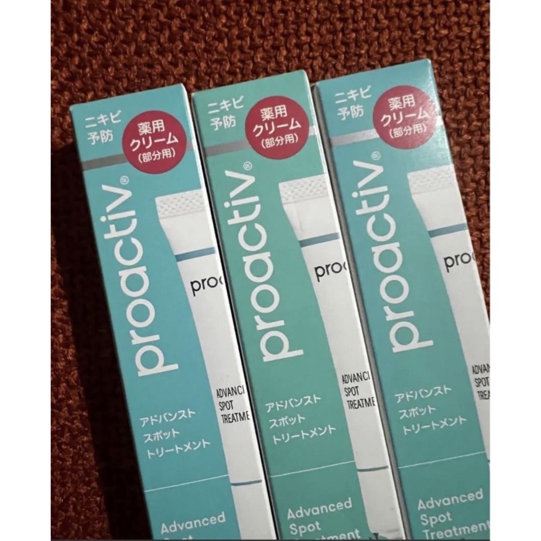 proactiv - プロアクティブ アドバンスト スポット トリートメント 15g