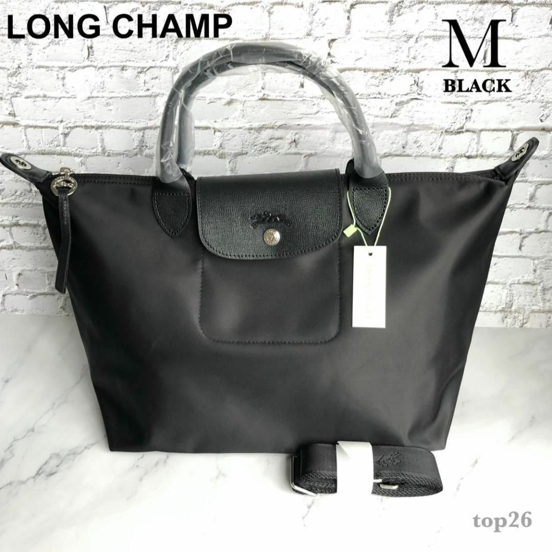 LONGCHAMP - ロンシャン ル・プリアージュ ネオ トート M ブラック ...