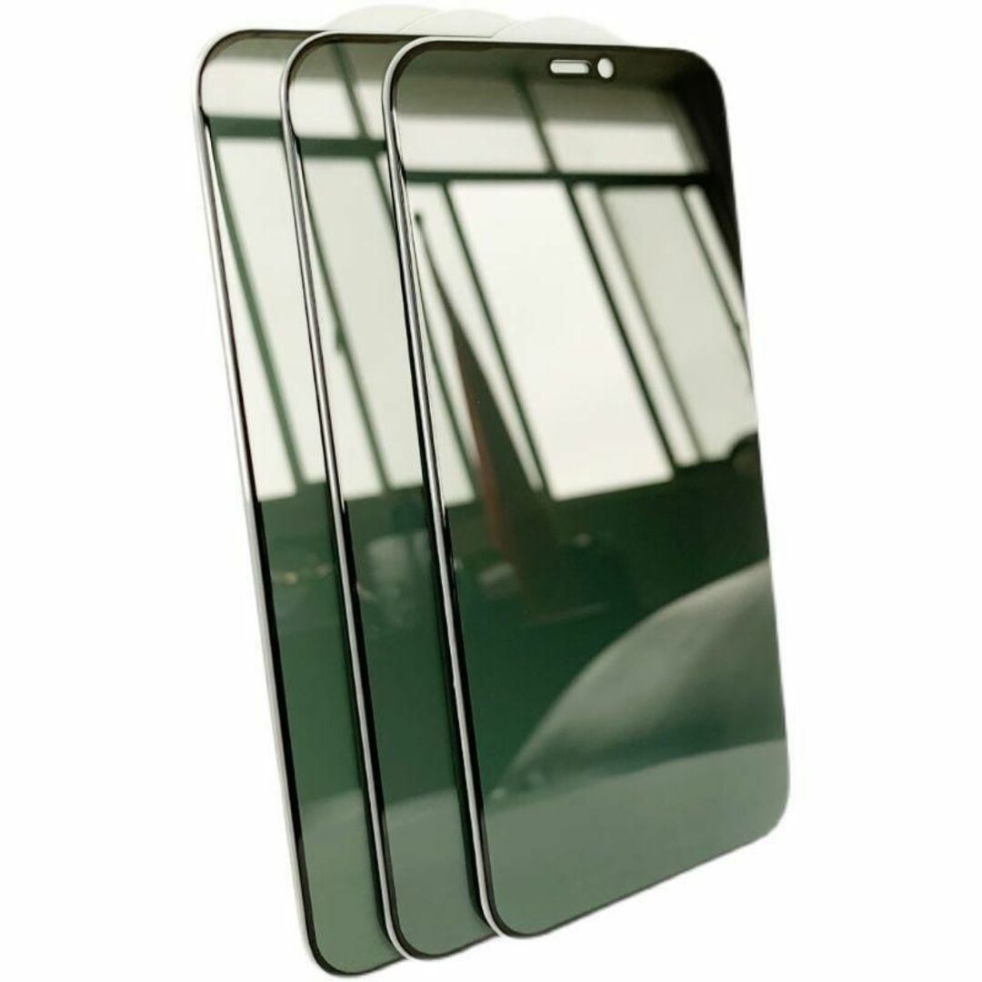 iPhone 13mini 覗き見防止 ブルーライトカット グリーンガラス スマホ/家電/カメラのスマホアクセサリー(保護フィルム)の商品写真