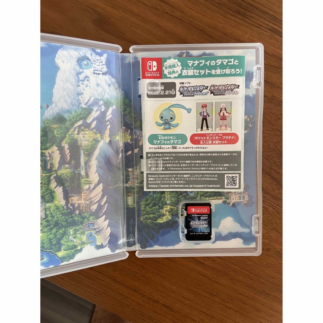 ポケットモンスター ブリリアントダイヤモンド Switch エンタメ/ホビーのゲームソフト/ゲーム機本体(家庭用ゲームソフト)の商品写真