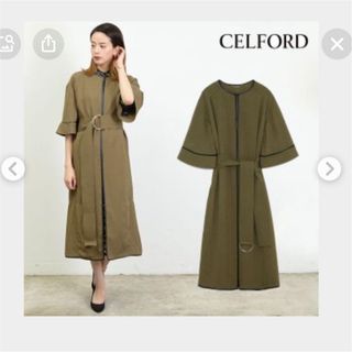 【新品未使用】CELFORD セルフォード　リネンライクパイピングコート