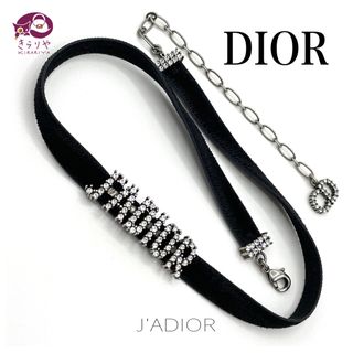 Dior   ディオール J'ADIOR ジャディ オール チョーカー 箱 保存袋