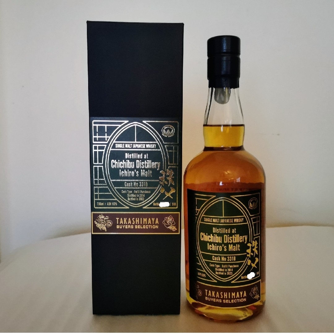 イチローズモルト ラグビーラベル - 通販 - hanackenovinky.cz