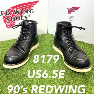 レッドウィング(REDWING)の【安心品質085】茶芯8179レッドウイング送料無料US6.5E廃盤ブーツ(ブーツ)