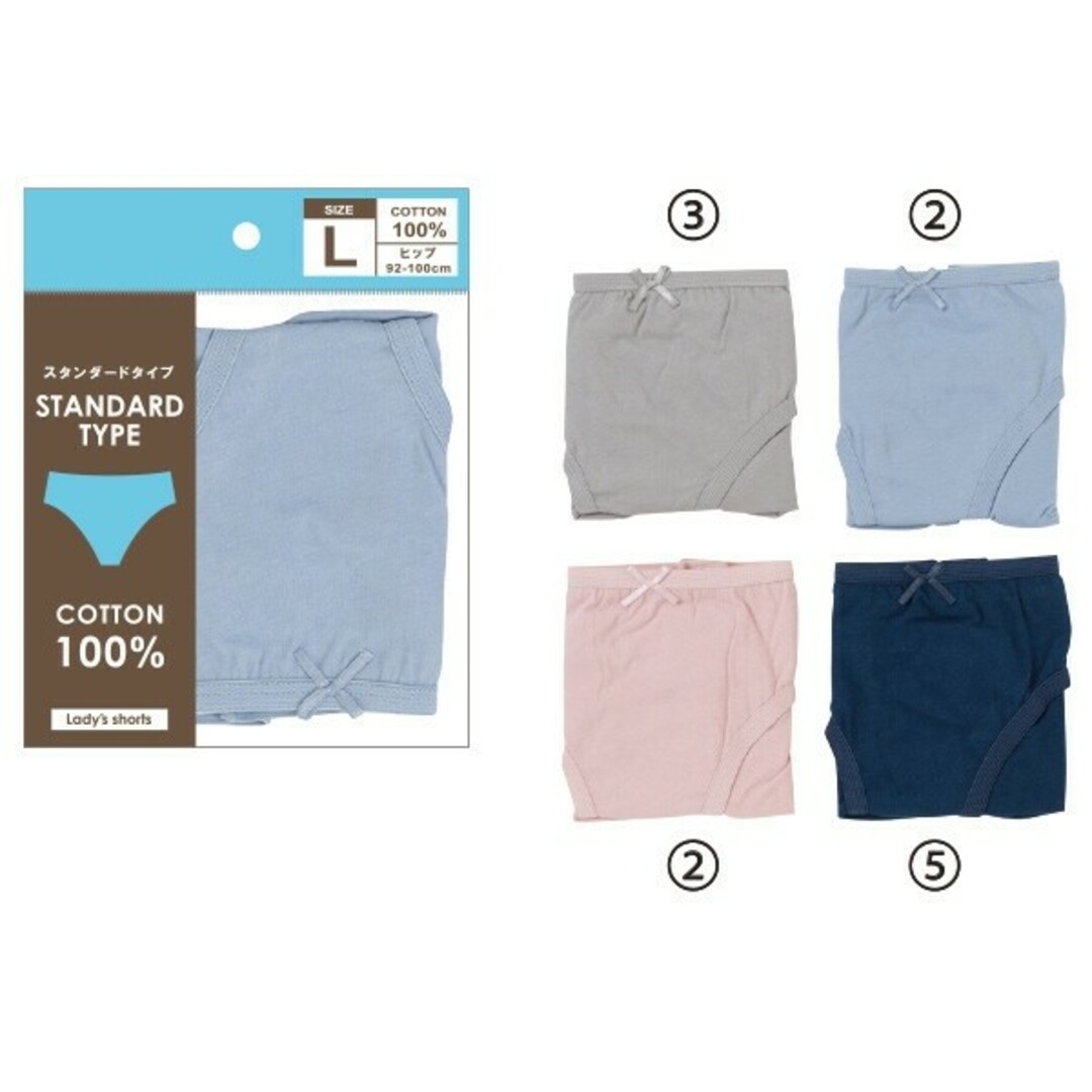 【複数OK 】新品ショーツ パンツ スタンダード コットン 綿100% Lグレー レディースの下着/アンダーウェア(ショーツ)の商品写真