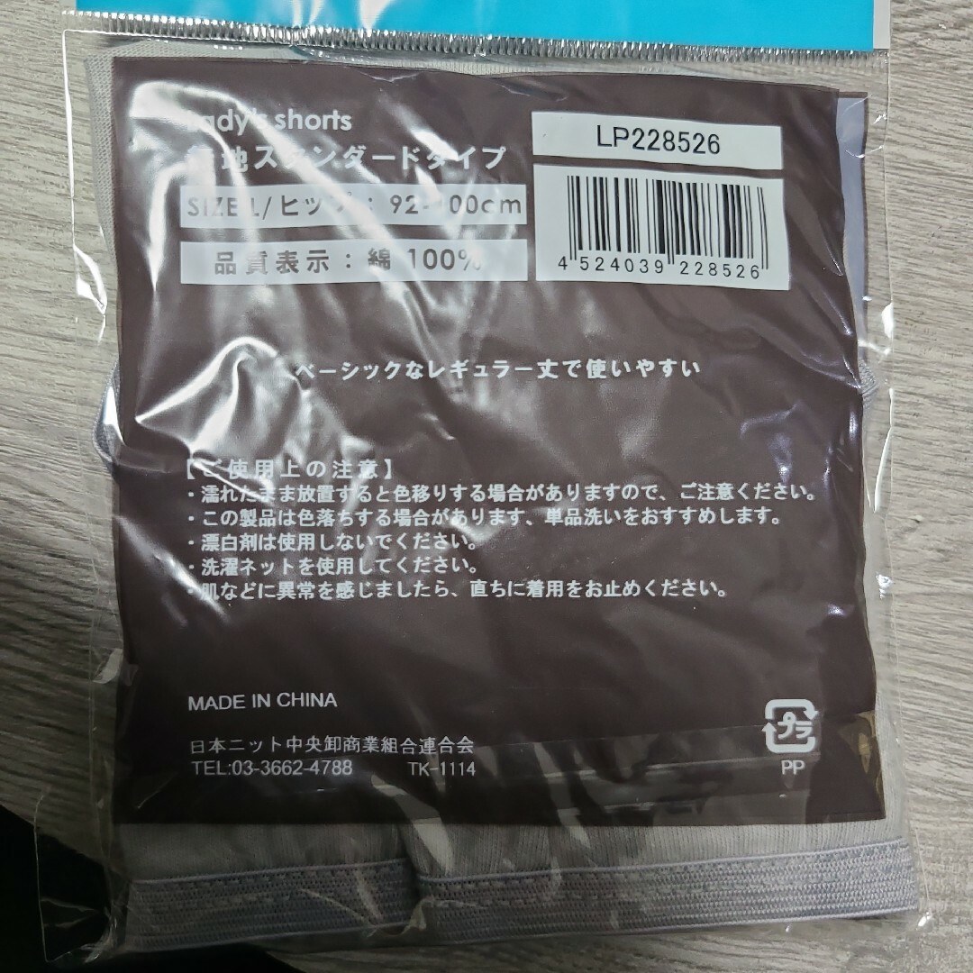 【複数OK 】新品ショーツ パンツ スタンダード コットン 綿100% Lグレー レディースの下着/アンダーウェア(ショーツ)の商品写真