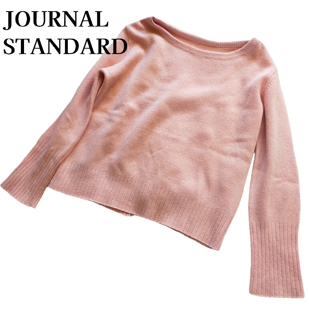 JOURNAL STANDARD(ジャーナルスタンダード)のジャーナルスタンダード★セーター ニットプルオーバー ペプラム ウール カシミヤ レディースのトップス(ニット/セーター)の商品写真