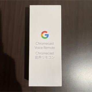 Chromecast with Google TV 新品未開封