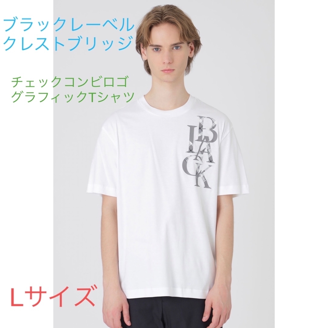 【美品】ブラックレーベルクリストブリッジ　Tシャツ