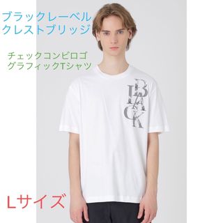 【値下げ】バーバリーブラックレーベルクレストブリッジ半袖Tシャツ　サイズL